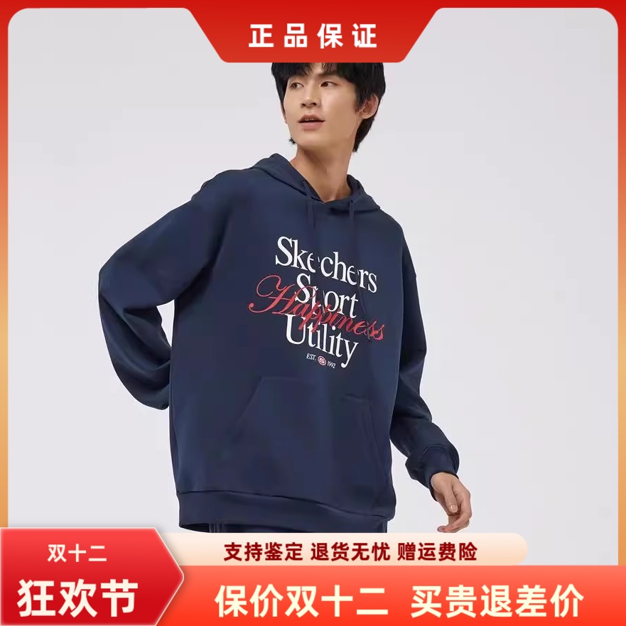 斯凯奇休闲男女同款连帽百搭卫衣