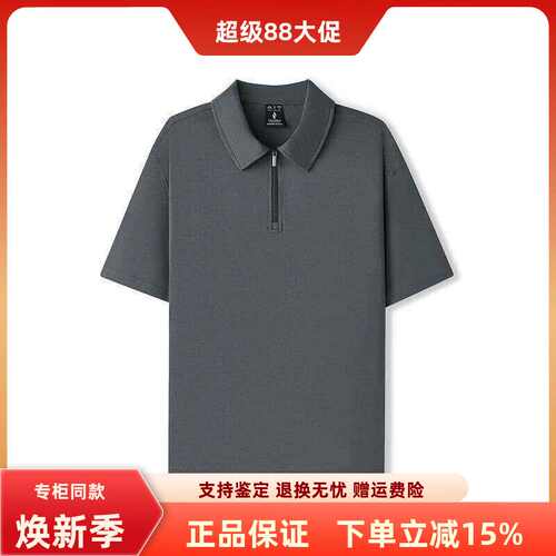 斯凯奇男子百搭舒适运动T恤衫