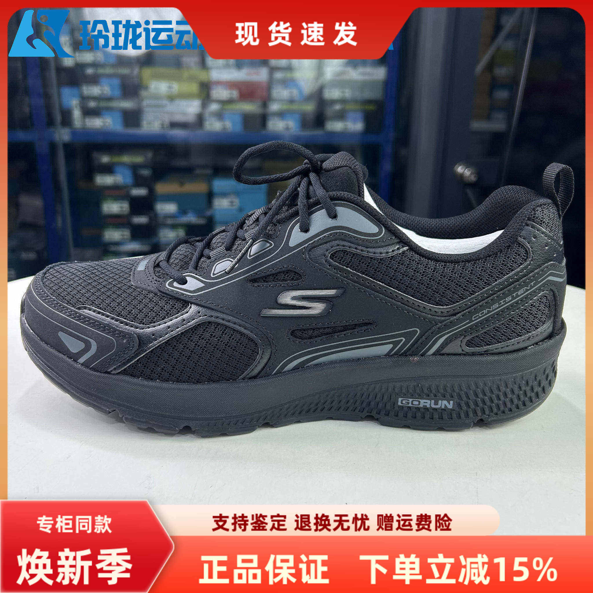 Skechers斯凯奇男鞋秋季新款防滑透气缓震训练运动鞋跑步鞋220034
