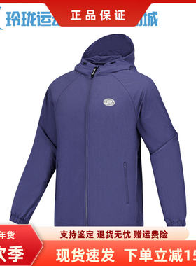斯凯奇男子连帽外套运动休闲上衣透气舒适柔软亲肤百搭L225M082