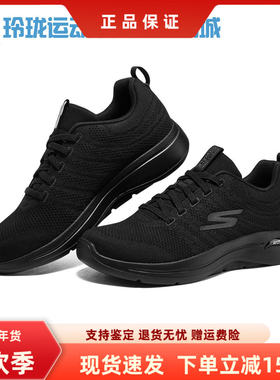 Skechers斯凯奇男子足弓鞋一脚蹬健步鞋轻便百搭休闲运动鞋216263