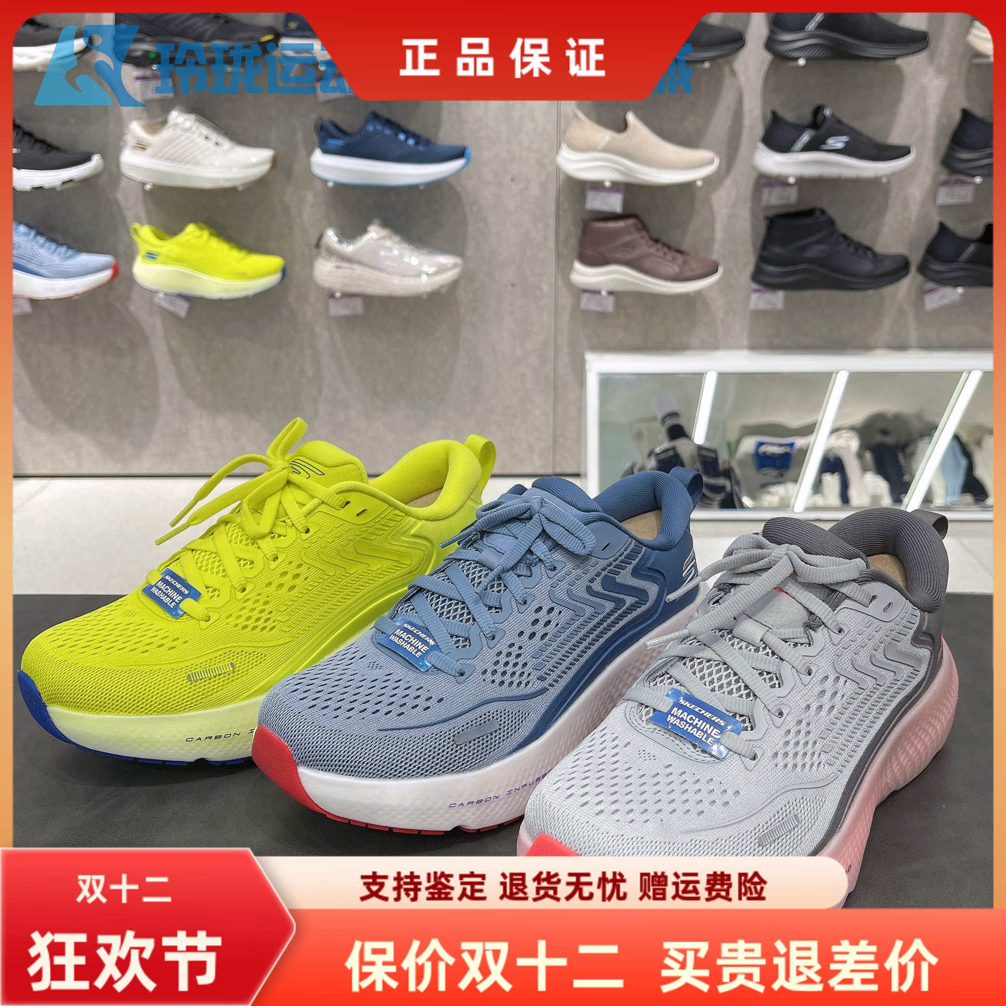 斯凯奇运动鞋女士系带轻便运动鞋