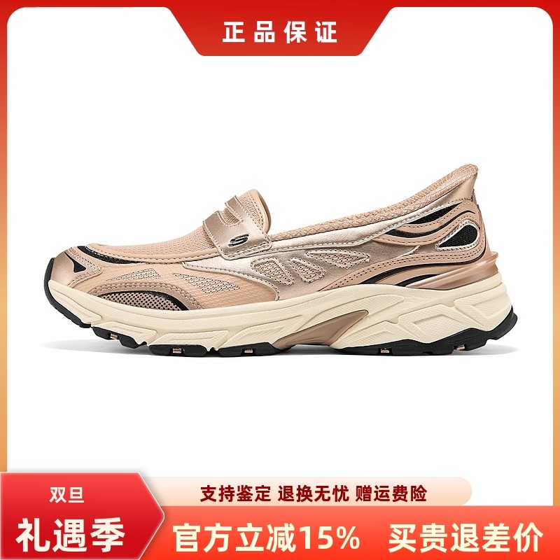 Skechers斯凯奇闪穿鞋女士Y2K金属色轻质缓震浅口老爹鞋150715