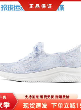 Skechers斯凯奇夏季新款女闪穿蕾丝网一脚蹬浅口透气休闲鞋150463