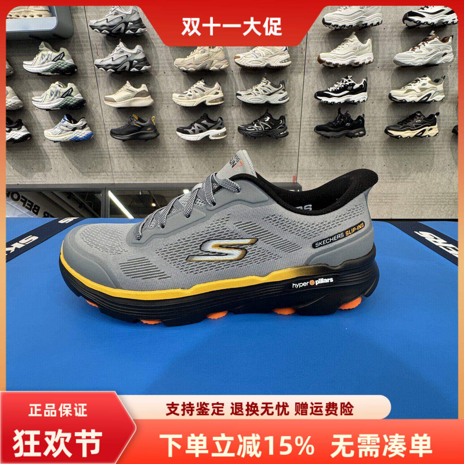Skechers斯凯奇男士春季新款网布透气缓震轻质运动跑步鞋220674