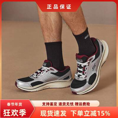 斯凯奇缓震男子系带百搭运动鞋