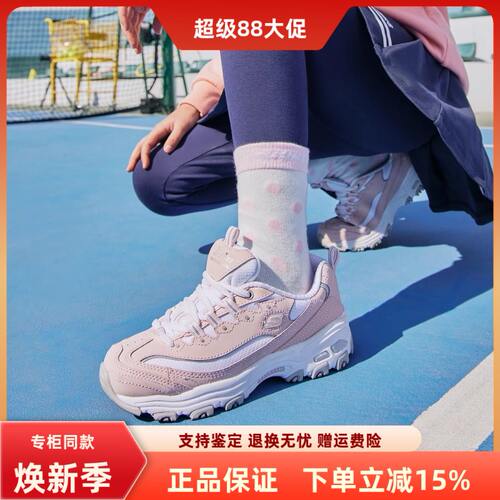 斯凯奇缓震休闲鞋百搭运动鞋