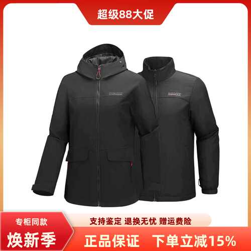斯凯奇女子百搭舒适保暖冲锋衣