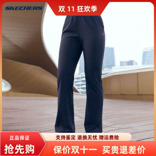 斯凯奇女子百搭舒适运动裤