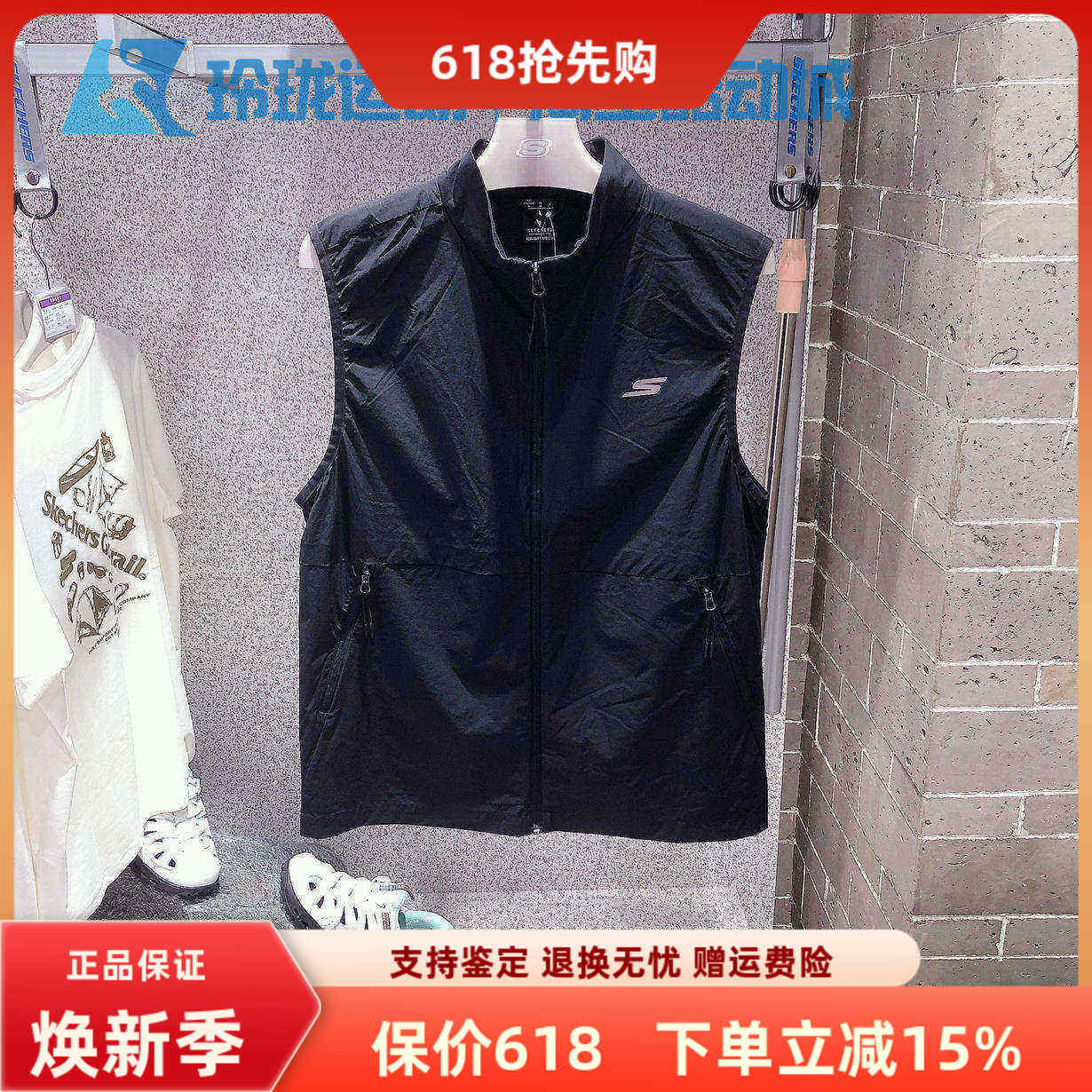 斯凯奇速干马甲男士夏新款简约百搭舒适透气休闲背心P325M030