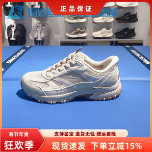 Skechers/斯凯奇秋季女子舒适百搭减震厚底户外运动鞋180355C