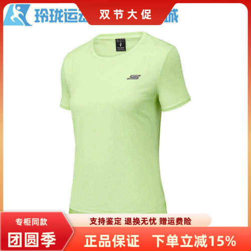斯凯奇女子百搭运动T恤