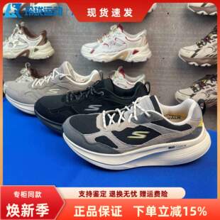 Skechers男士健步鞋缓震回弹吸震耐磨透气休闲跑步运动鞋216588