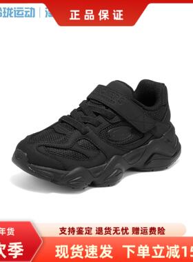 Skechers斯凯奇新款夏季男孩轻质舒适魔术贴休闲老爹鞋405346L