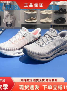 斯凯奇跑步鞋男鞋新款缓震透气稳定支撑闪穿一脚蹬运动跑鞋220425