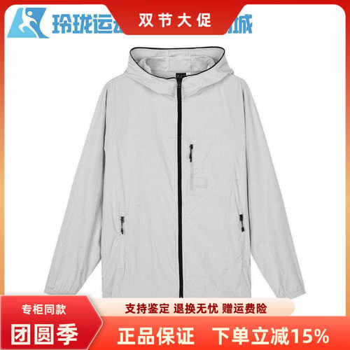 斯凯奇刘宇同款透气外套