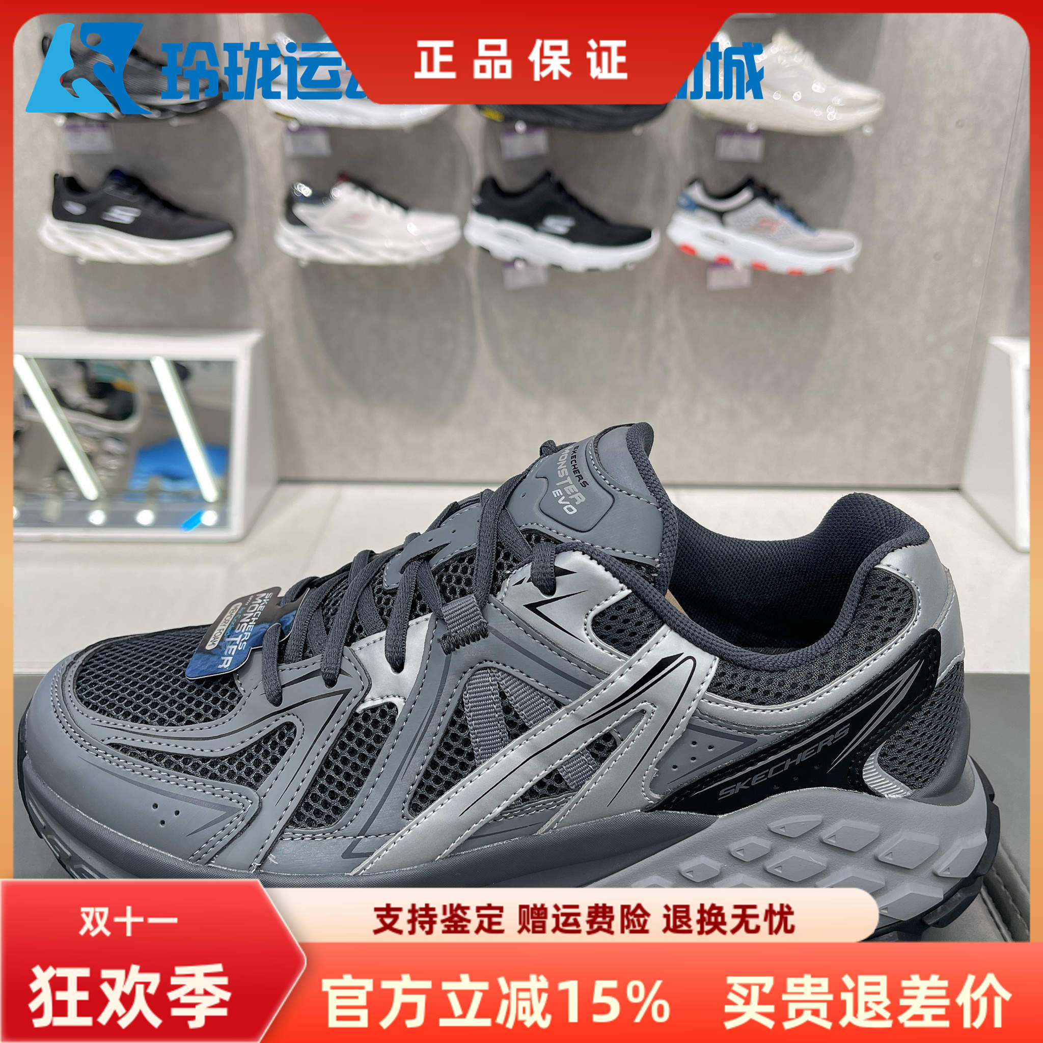 斯凯奇缓震耐磨怪兽机甲鞋鳄鱼