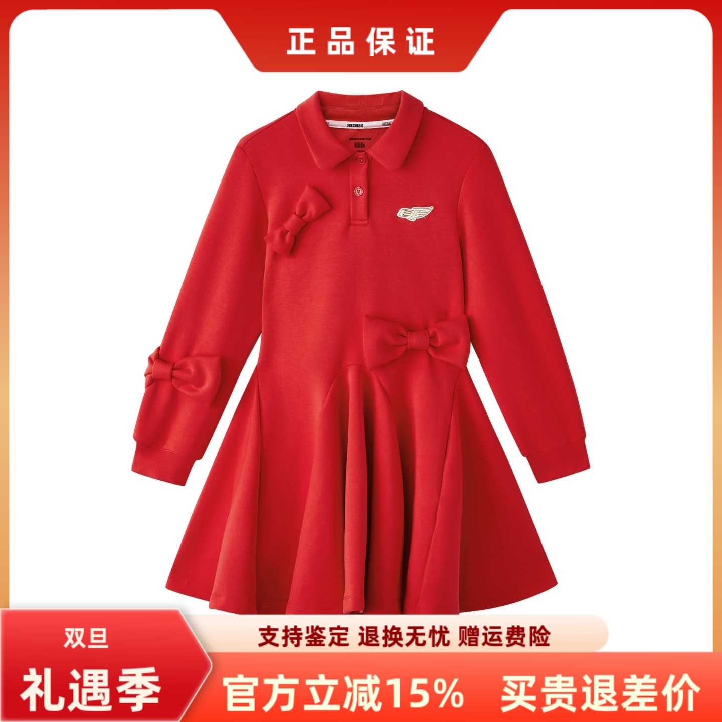 斯凯奇女童百搭保暖舒适连衣裙