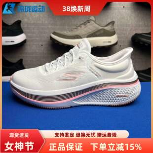 斯凯奇闪穿鞋|秋季新款女一脚蹬低帮跑步鞋厚底增高运动鞋129006
