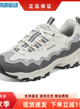 Skechers斯凯奇新款女士百搭舒适透气轻便运动休闲鞋老爹鞋150725