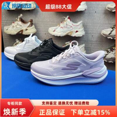 斯凯奇女子缓震舒适系带运动鞋