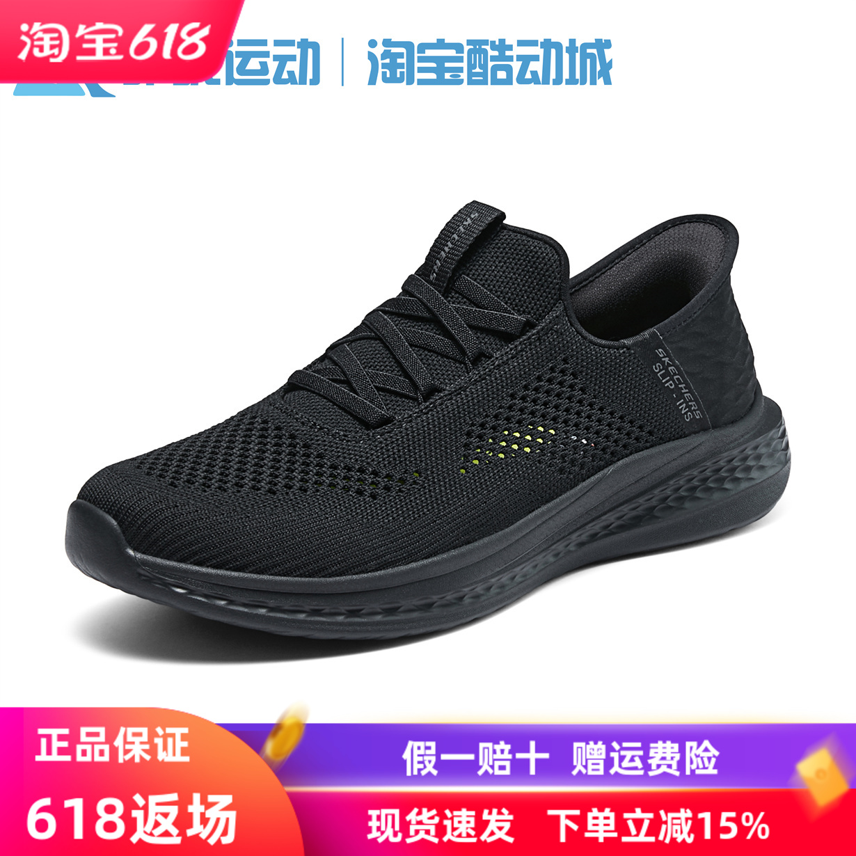 斯凯奇透气男士一脚蹬休闲鞋