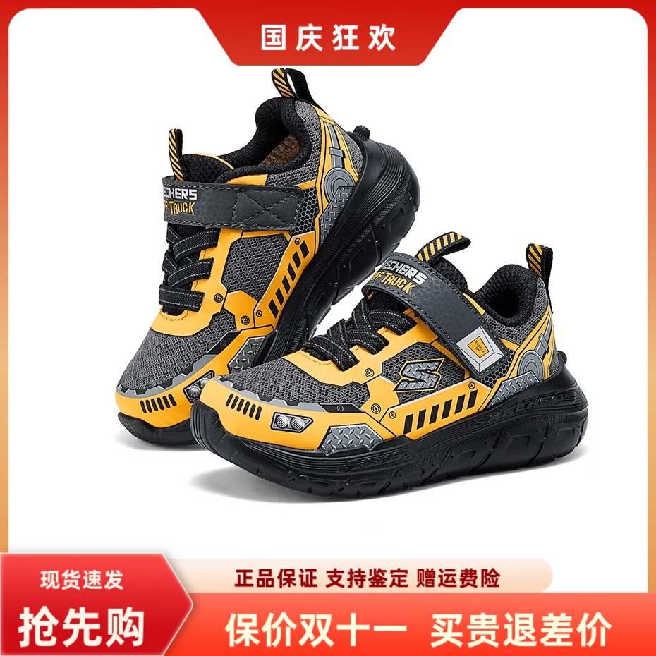斯凯奇男小童轻便运动鞋