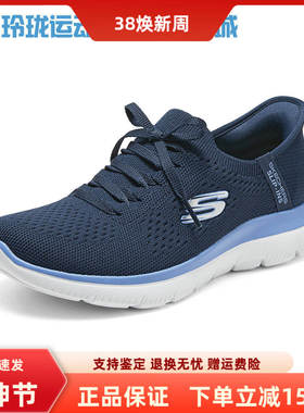斯凯奇新款女士舒适透气缓震网布一脚蹬运动休闲鞋150263/150250