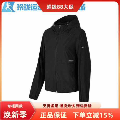 斯凯奇休闲女士连帽防风外套