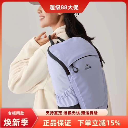 斯凯奇男女百搭双肩包日常