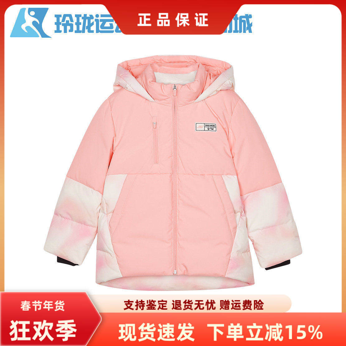Skechers斯凯奇新款女孩耐穿保暖锁温梭织中款羽绒服外套P424G015,童装/婴儿装/亲子装,羽绒服,淘宝优惠券,粉丝福利购,淘宝优惠卷