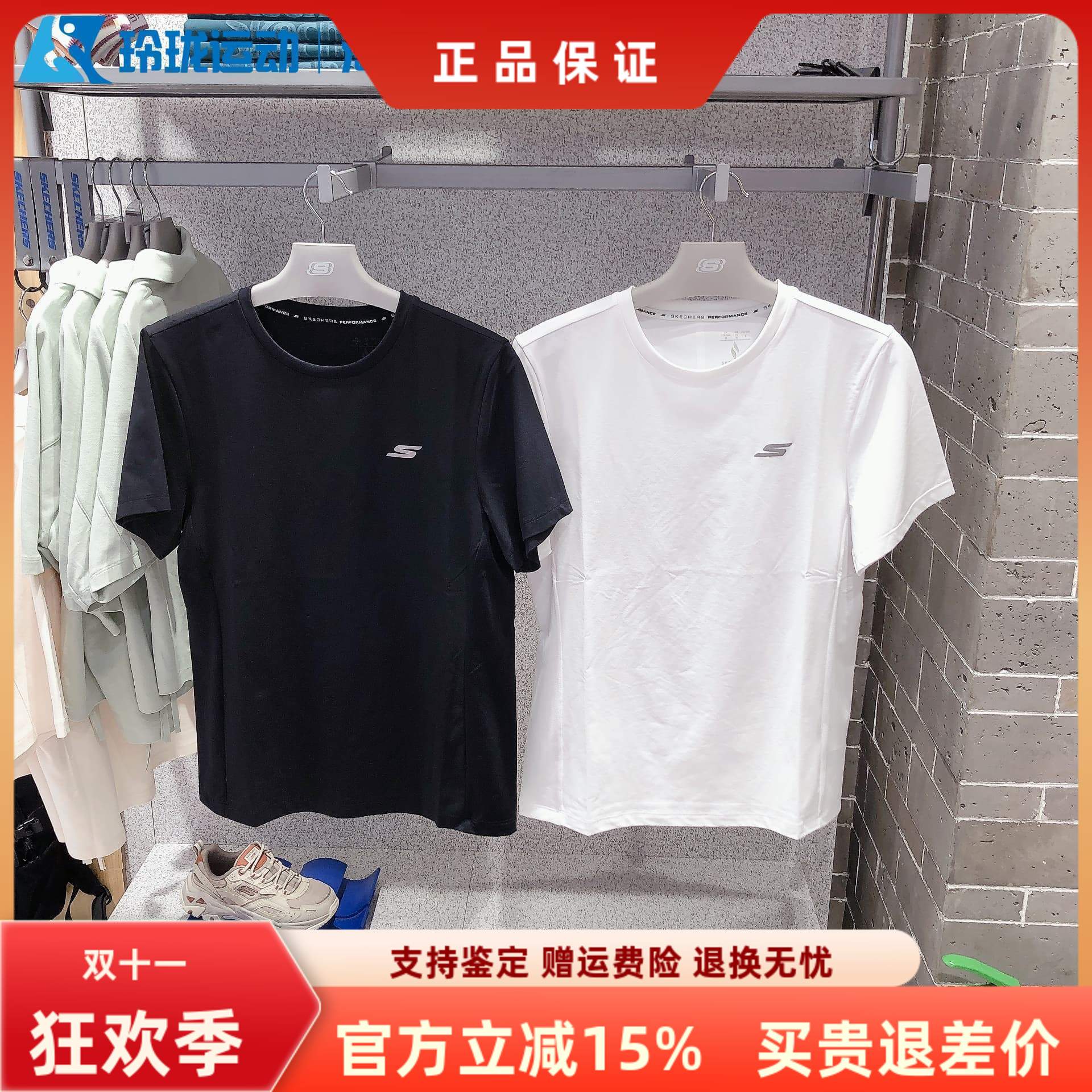 斯凯奇男子百搭舒适T恤衫