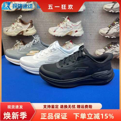 斯凯奇男子百搭舒适跑步鞋