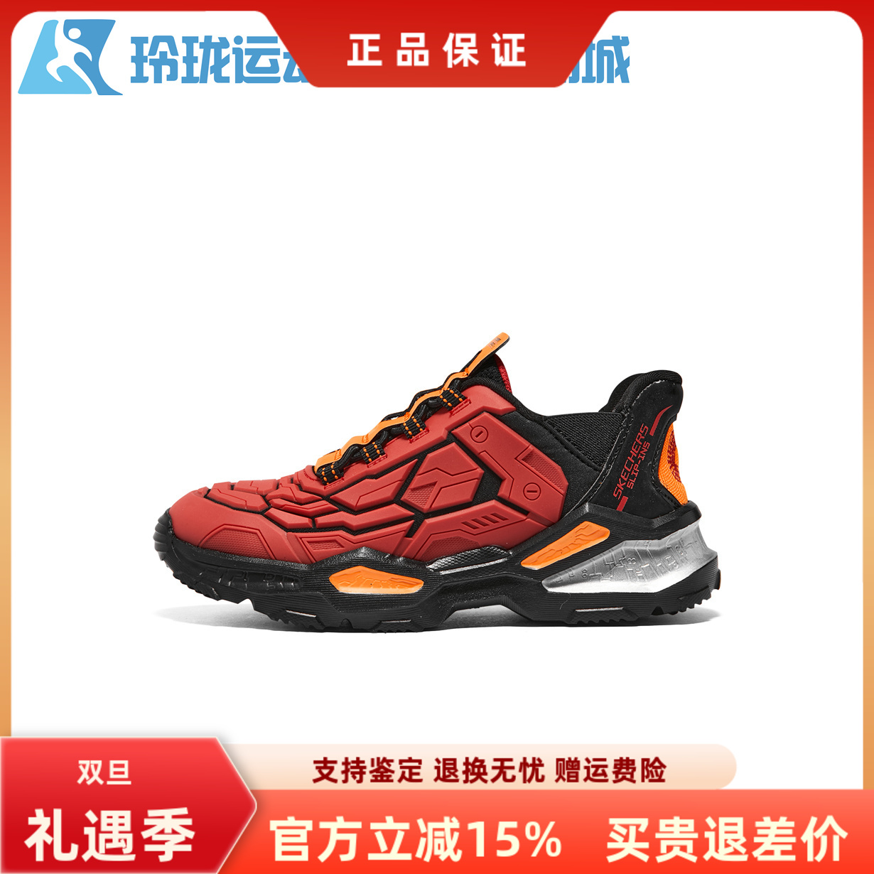 斯凯奇四季缓震跑步鞋轻便运动鞋