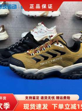 Skechers斯凯奇可颂鞋男女耐磨厚底户外徒步老爹鞋237777C