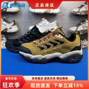 Skechers斯凯奇可颂鞋男女耐磨厚底户外徒步老爹鞋237777C
