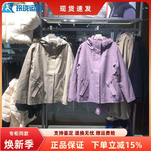斯凯奇女百搭舒适保暖羽绒冲锋衣