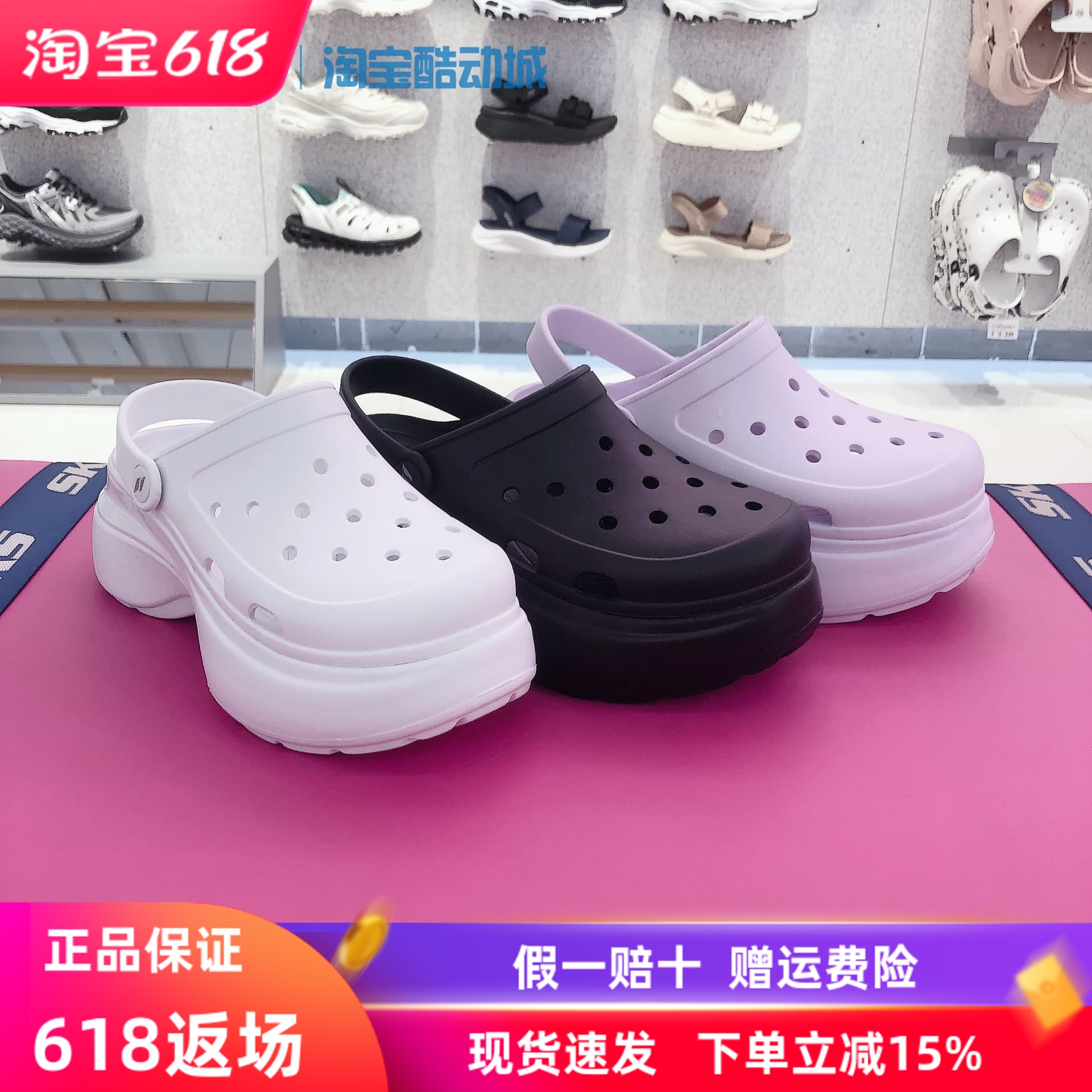 斯凯奇女士透气沙滩鞋洞洞鞋