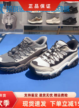 斯凯奇户外登山鞋男子秋新款闪穿户外徒步鞋运动休闲鞋237764