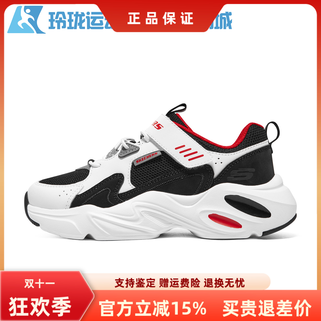 斯凯奇童鞋男2024春新款网布轻便休闲鞋中大童舒适运动鞋405265L