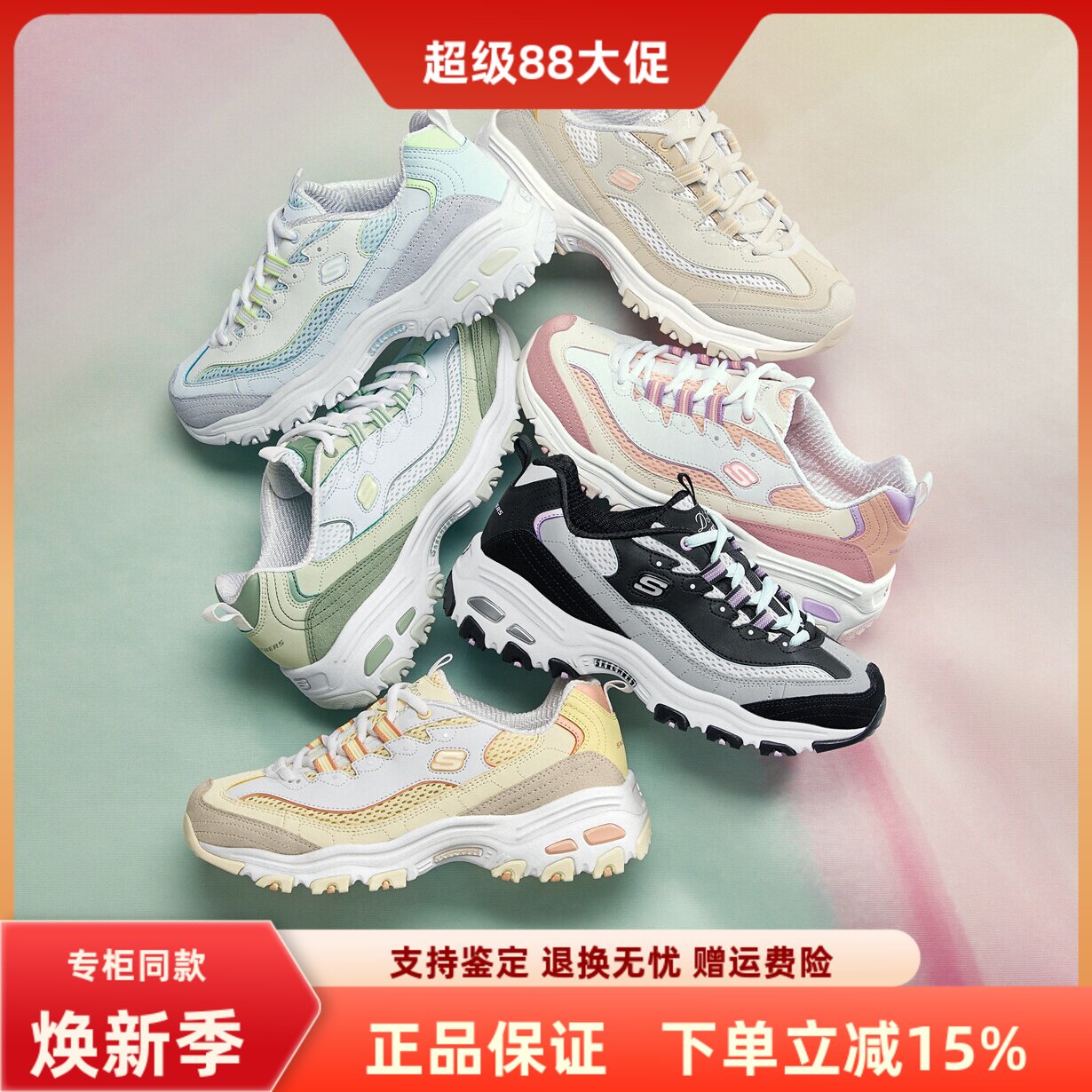 斯凯奇缓震女士系带熊猫鞋图片