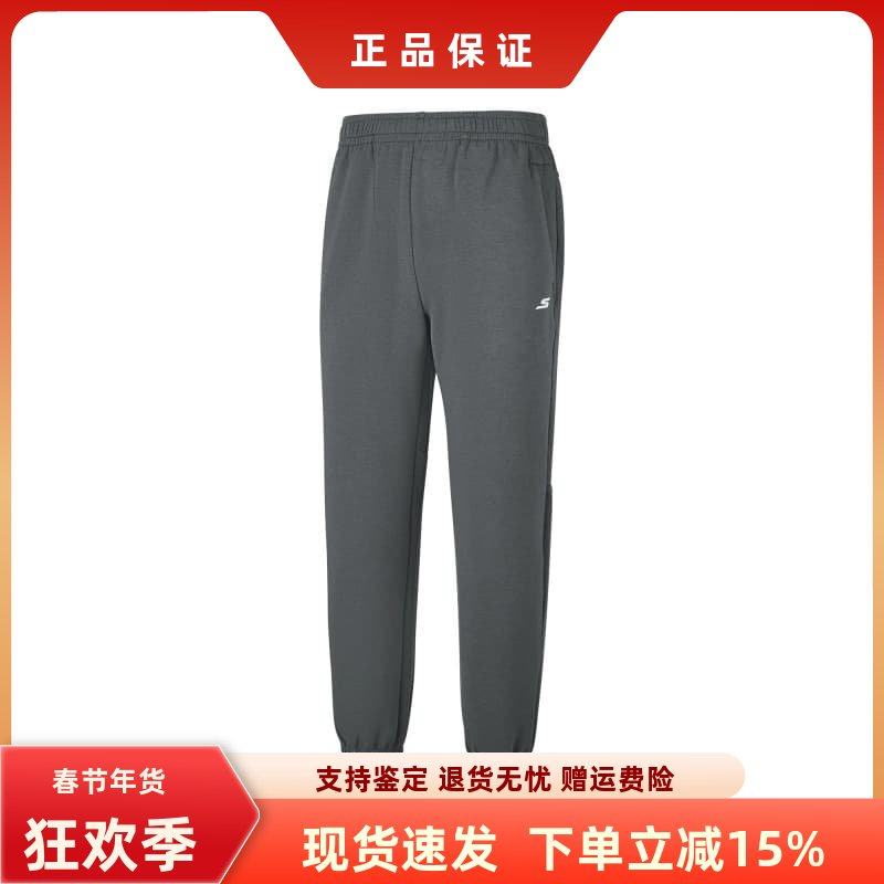 Skechers斯凯奇男士秋冬柔软舒适束脚针织休闲长裤P126M017,运动服/休闲服装,运动长裤,淘宝优惠券,粉丝福利购,淘宝优惠卷