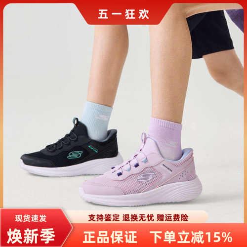 斯凯奇女童缓震舒适运动鞋