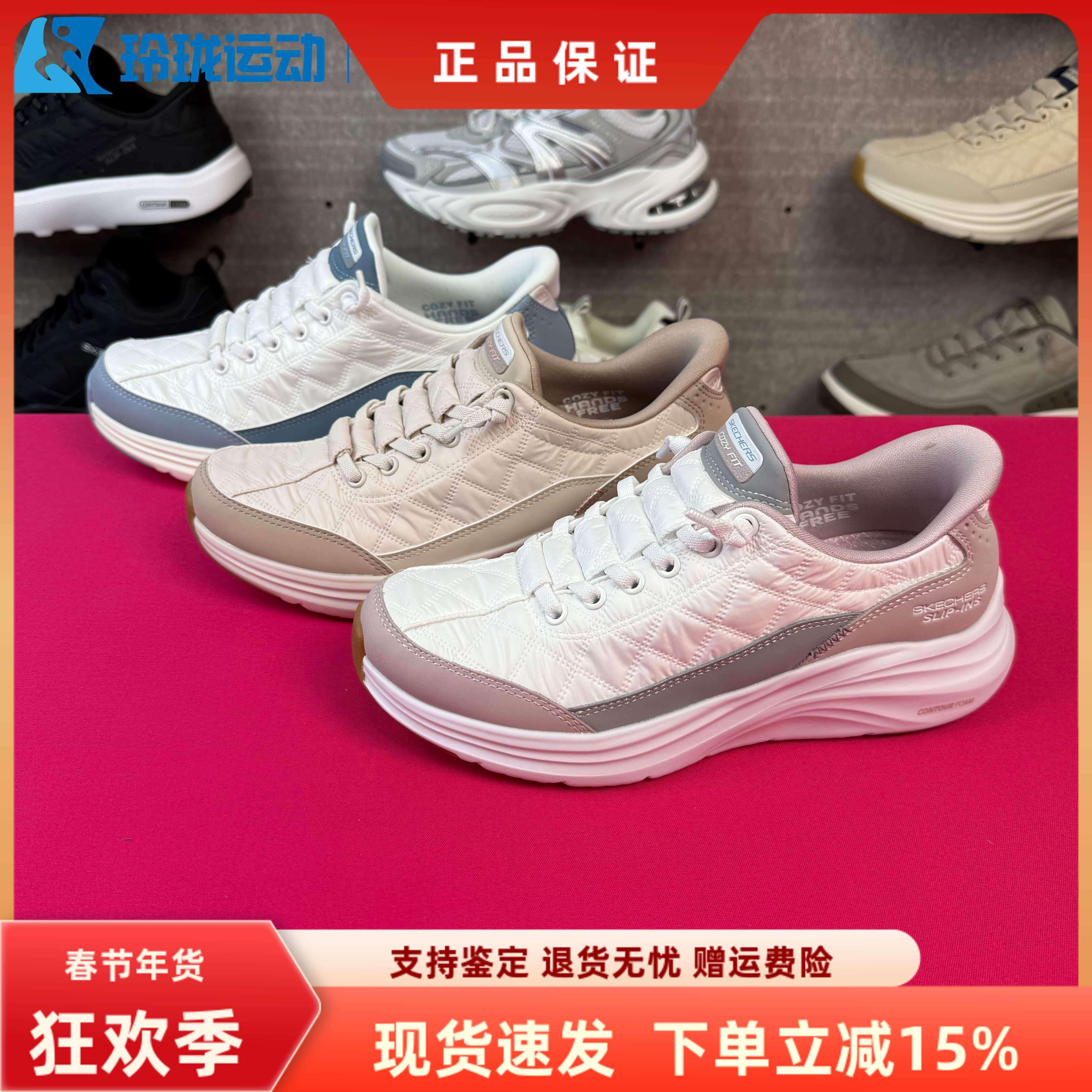 【梁朝伟同款】斯凯奇闪穿云感鞋宽楦运动鞋男女款150404/232619,运动鞋new,运动休闲鞋,淘宝优惠券,粉丝福利购,淘宝优惠卷