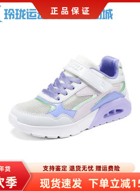 Skechers斯凯奇休闲鞋夏商场同款轻盈透气魔术贴女童319380L