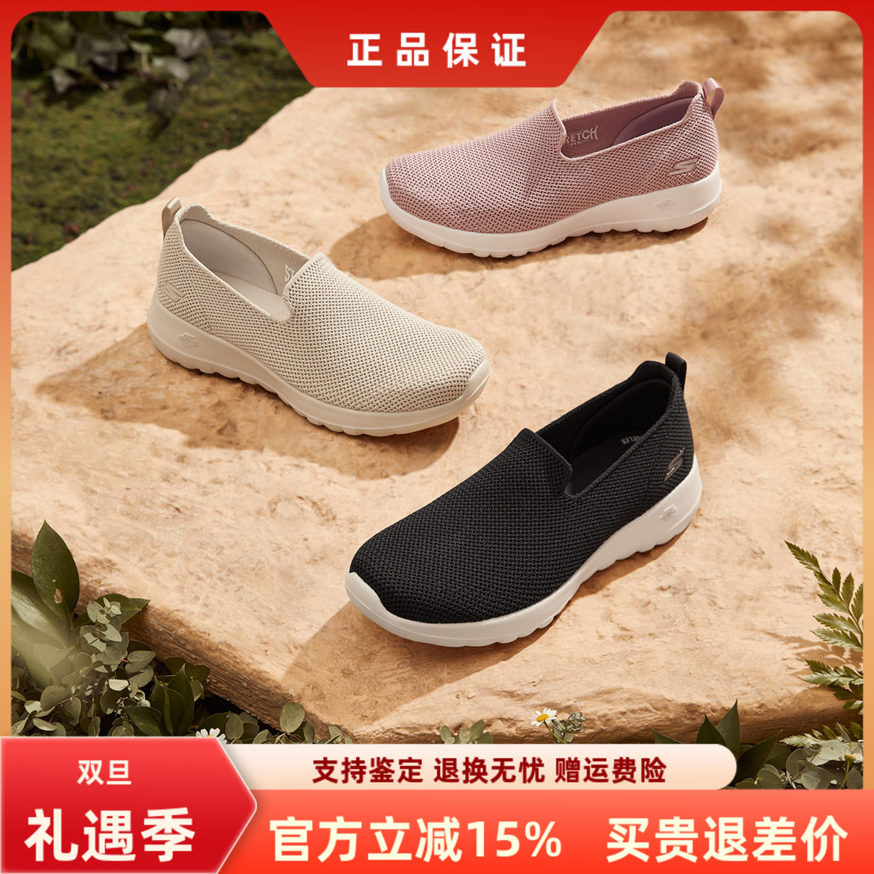 斯凯奇健步鞋轻便女士一脚蹬