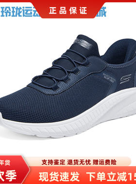 Skechers斯凯奇闪穿鞋夏季透气男士网面一脚蹬休闲运动鞋118303