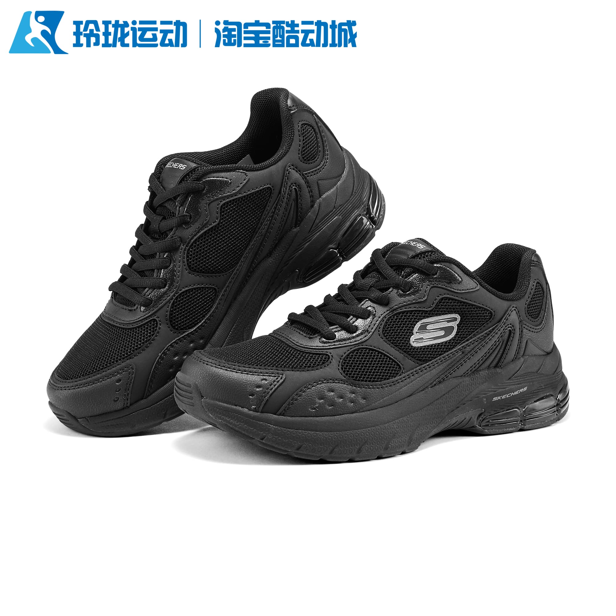 斯凯奇女子百搭舒适系带运动鞋