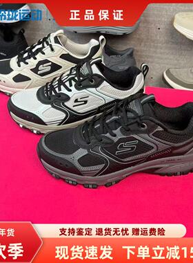 Skechers斯凯奇男士户外鞋抓防滑耐磨缓震舒缓休闲运动鞋237754C