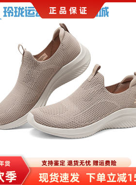 Skechers斯凯奇女士休闲运动鞋缓震一脚蹬健步鞋透气网面150455